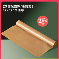 油布不粘布烤箱烘焙家用商用耐高温蛋糕卷烤盘垫纸油纸布反复使用37x37油布 古早模具推荐 [2张]