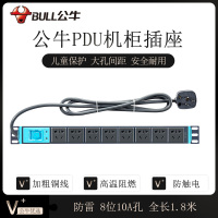 公牛(bull)GNE-108DT全长1.8米PDU机柜7位10A1位16A大功率孔插座机房电源工业防雷拖线板插线板