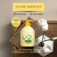 六神 艾叶抑菌 洗手液 滋润型 大容量 500ml*12瓶整箱 易冲洗 洗手液健康除菌 不伤手 新老包装随机发放