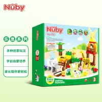 NUBY 玩具积木 动物乐园2-5岁幼儿早教(LX)