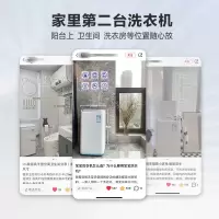 美的(Midea)波轮洗衣机全自动 3公斤迷你洗衣机小 MB30V10E