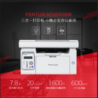 奔图(PANTUM) MS6000NW A4黑白激光多功能一体机(打印/复印/扫描/无线)