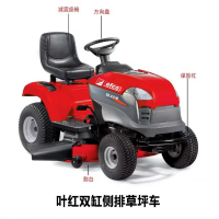 叶红efco 坐式剪草机大面积割草机小转弯半径除草车侧排式座椅式 双缸侧排草坪车