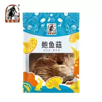 塞翁福 鲍鱼菇(山珍蘑菇 食用菌 火锅食材 煲汤材料)98g*2