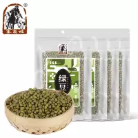 塞翁福 绿豆(五谷杂粮 粥米伴侣 粗粮 煮绿豆汤 打豆浆 绿豆粥原料)400g*4