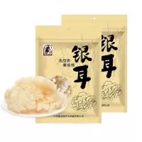 塞翁福 银耳(煲汤 甜汤 营养美味)130g*2