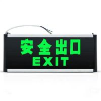 谐晟 疏散指示牌紧急安全出口标示牌 单面安全出口 1个