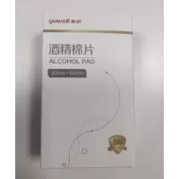 英科酒精棉片 50片/盒 单位:盒