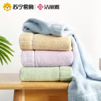洁丽雅5A抗菌毛巾浴巾家用吸水巾面巾柔软速干洗澡洗脸巾小方巾814-1