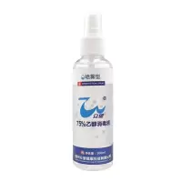 众望75%酒精喷雾100ml