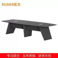 匡大会议桌3.2米板式会议桌培训桌 KDT274 3200W*1200D*760H