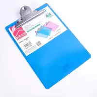 富强 塑料板夹A5写字板夹A5文件夹垫板写字板 FQ8020A