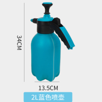 喷雾壶手持气压式清洁喷壶 2L蓝色