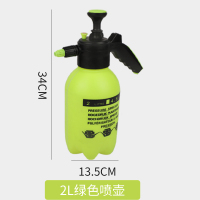 喷雾壶手持气压式清洁喷壶 2L绿色