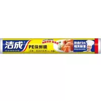 洁成 家用PE保鲜膜 30cm*15m/卷 1卷