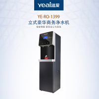 溢爱(Yeai)净水器商务净水器立式智能物联网净水机饮水机 至净款YE-JN-Y2