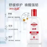 洁柔SOD蜜 100ml/瓶R