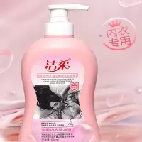 洁柔家用瓶装内衣洗衣液SYLC-JL-1MHXY600