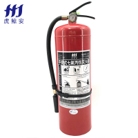 虎鲸安手提七氟丙烷 8KG