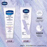 凡士林(Vaseline)倍护特润修护护手霜100ml