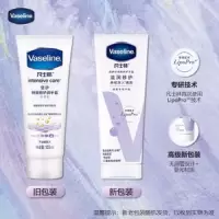 凡士林(Vaseline)倍护特润修护护手霜100ml