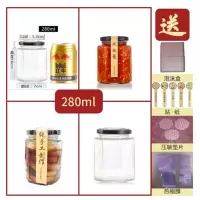 六棱玻璃瓶子密封罐280ML(送泡沫盒+贴+热缩膜+压敏垫) 12个/件 单位:件