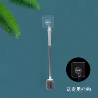 马桶刷无死角洗厕所刷子免打孔挂墙式家用刷卫生间清洁刷送粘钩
