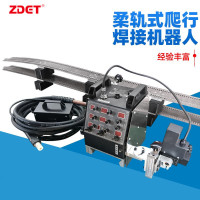 ZDET 焊接机 柔轨式爬行焊接机 (台)
