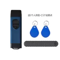 福莱亚(FONTOLIVA)强光照明巡更棒带屏单机+2个人员钮+15个点