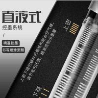 得力(deli) 企业优选 直液式走珠笔 0.5mm子弹头中性笔12支/盒PVR-155