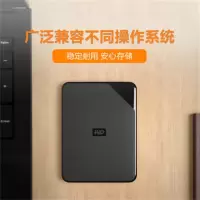 西部数据(WD) 2TB 移动硬盘 高速传输 轻薄便携 存储备份 单位:台