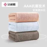 洁丽雅浴巾冬季女抗菌家用比纯棉吸水速干男2022新款一对情侣可裹814-1