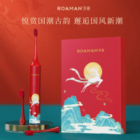 优佳 罗曼 ROAMAN 电动牙刷G10 国潮系列礼盒装