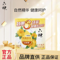六神香皂除菌皂清香除菌沐浴全身可用批发量贩装 (金盏菊) 125g*72块 整箱发货