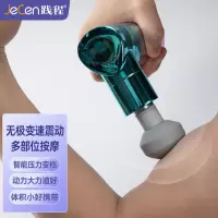 践程 筋膜枪迷你按摩器颈膜枪肌肉放松按摩器健身器材筋膜枪放松按摩枪企业礼品G01