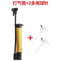 龙韵 手推式 打气筒