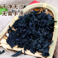 隽品湾 裙带菜梗段*5.