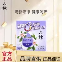 六神香皂沐浴洗手洁面皂家用清洁身体清爽滋润肌肤不油腻洗澡润肤沐浴皂护肤皂百合3块装