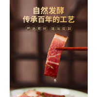 亲情沂蒙人火腿华统正宗火腿整腿金腿荣华整只火腿肉金华土特产3.25公斤