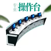 监控台操作台指挥中心调度台桌工作台双联四联五联加厚扇形控制台1250*900*750