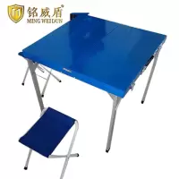 铭威盾简易折叠桌凳常规款