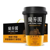 香飘飘兰芳园正宗港式奶茶丝袜奶茶280ml*15杯整箱礼盒装 AJ0805