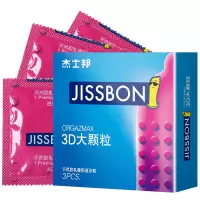 [活动冲量39只]3D大颗粒3+联盟36CCW