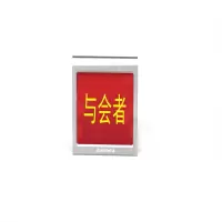 1.7寸无线电子桌牌ML0707B-DW
