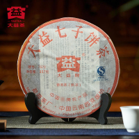 2007年大益普洱茶7572熟茶标杆703批次普洱熟茶357g云南七子饼茶