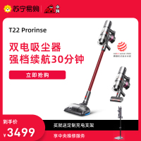 小狗 (puppy)无线长续航擦地吸尘器大功率家用手持吸拖一体除螨宠物家庭适用除尘机 T22 Pro Rinse