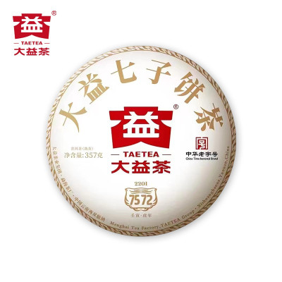 2022年大益7572普洱熟茶标杆2201批次357g七子饼