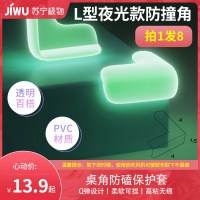新款水滴款防撞角 透明桌角儿童防磕碰保护套 家具硅胶加厚防撞角A1918苏宁极物