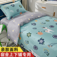 床上用品四件套快乐小鹿1.8m床适用