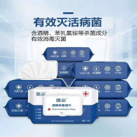 DREHA 奥朵酒精湿巾杀菌消毒抑菌湿纸巾80抽6大包卫生湿巾纸便携随身装